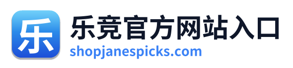 乐竞官方网站入口